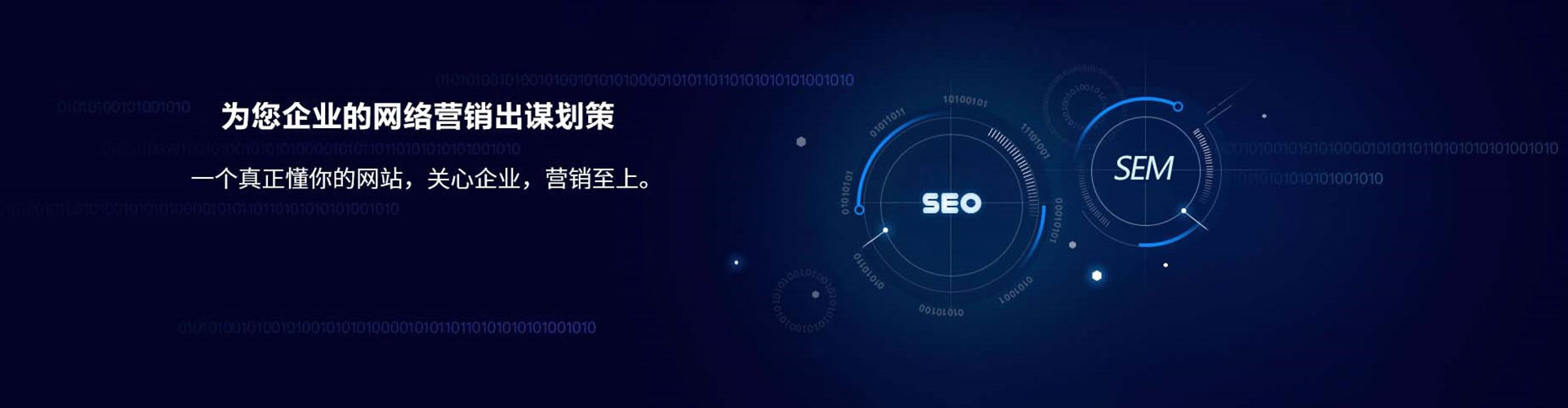 来宾百度竞价