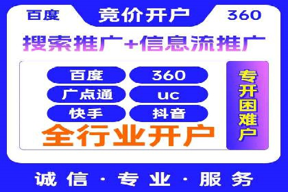 从零到一，SEM托管案例展示企业成长之路